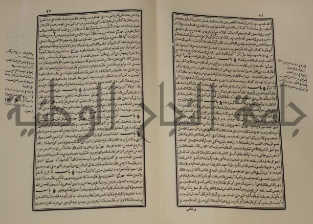 شرح القصيدة العليا:غريسة الطوبى