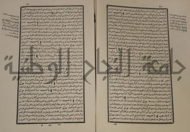 شرح القصيدة العليا:غريسة الطوبى