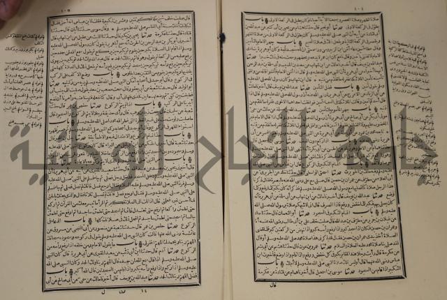 شرح القصيدة العليا:غريسة الطوبى