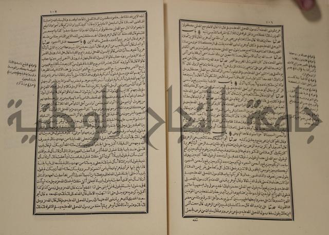 شرح القصيدة العليا:غريسة الطوبى