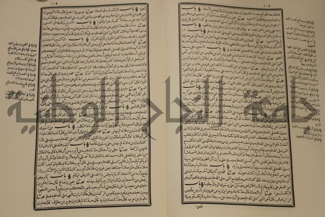 شرح القصيدة العليا:غريسة الطوبى