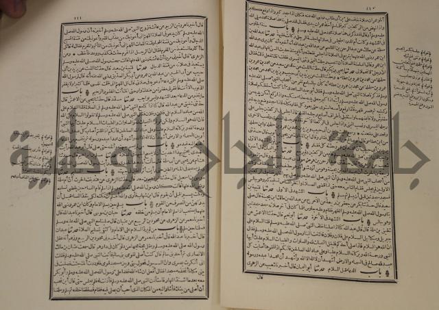 شرح القصيدة العليا:غريسة الطوبى