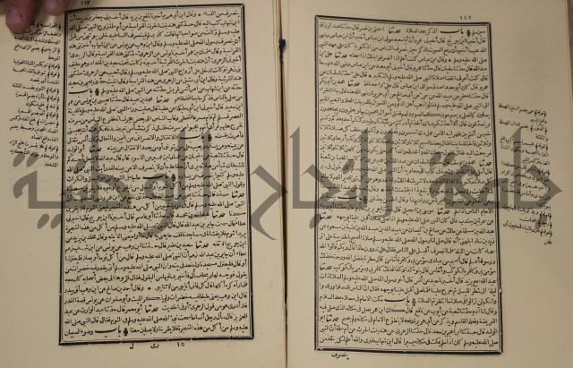 شرح القصيدة العليا:غريسة الطوبى