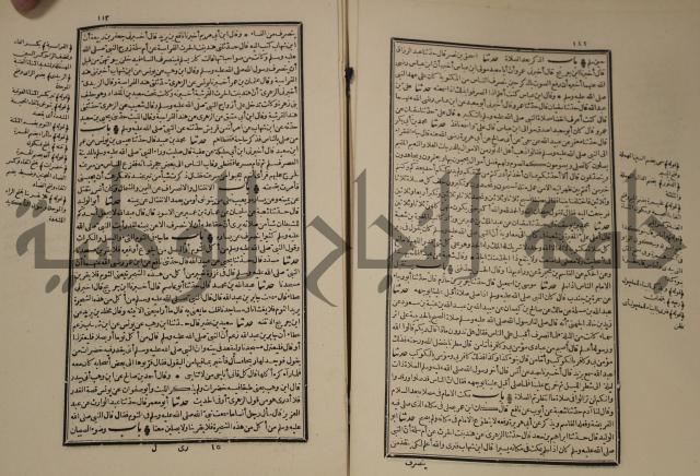 شرح القصيدة العليا:غريسة الطوبى