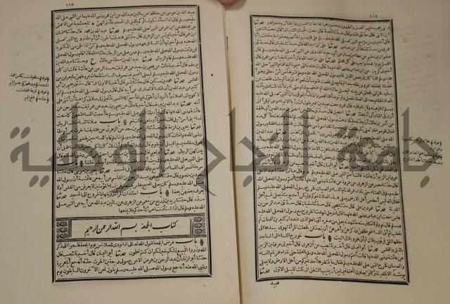 شرح القصيدة العليا:غريسة الطوبى