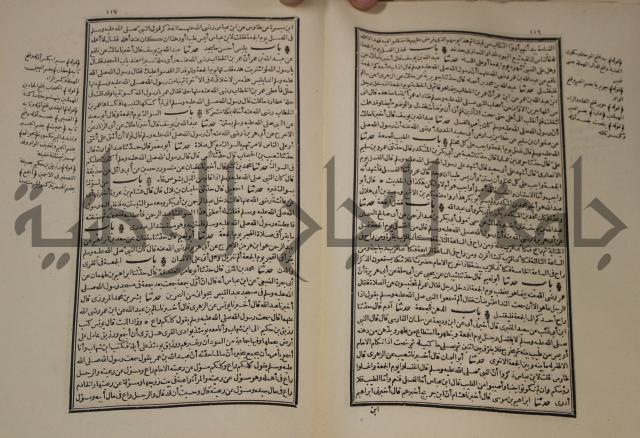 شرح القصيدة العليا:غريسة الطوبى