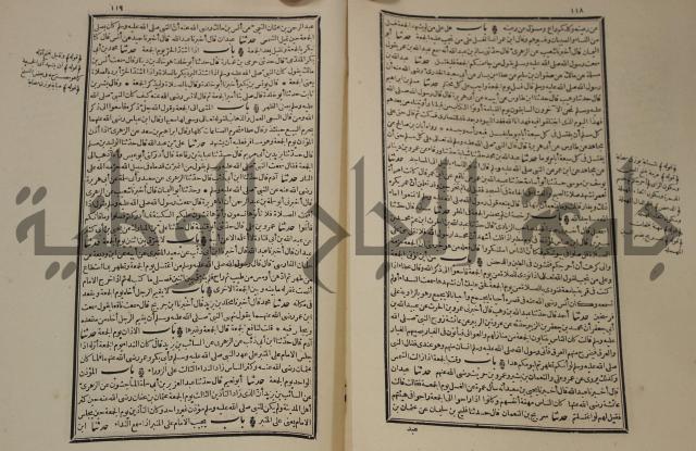 شرح القصيدة العليا:غريسة الطوبى