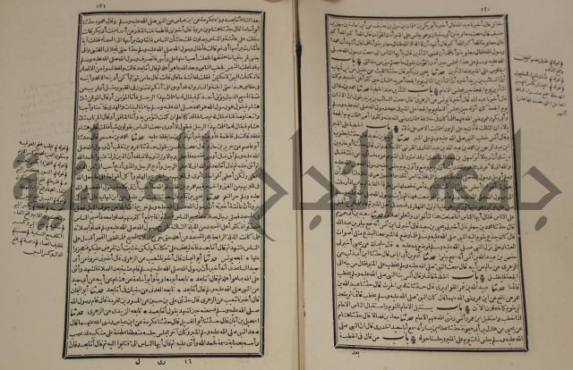 شرح القصيدة العليا:غريسة الطوبى