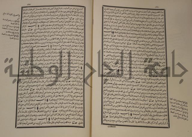 شرح القصيدة العليا:غريسة الطوبى