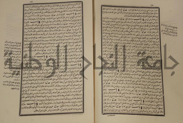 شرح القصيدة العليا:غريسة الطوبى