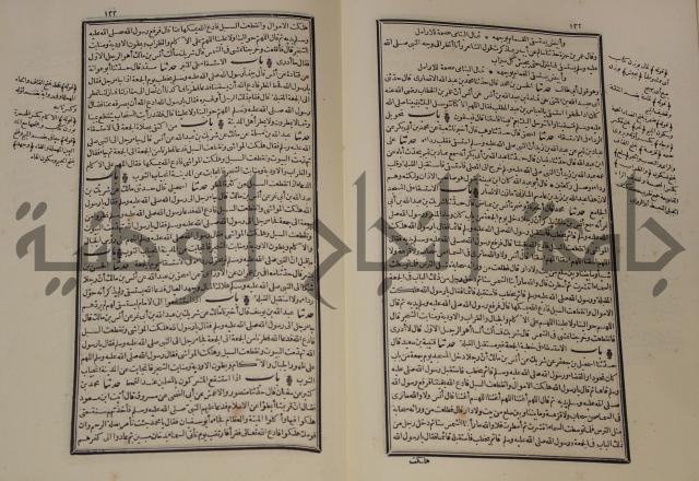 شرح القصيدة العليا:غريسة الطوبى