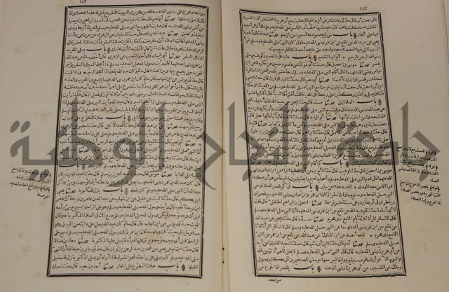 شرح القصيدة العليا:غريسة الطوبى