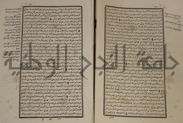 شرح القصيدة العليا:غريسة الطوبى