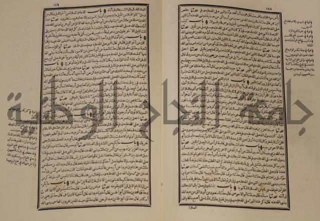 شرح القصيدة العليا:غريسة الطوبى