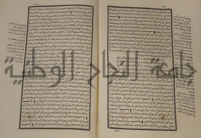 شرح القصيدة العليا:غريسة الطوبى