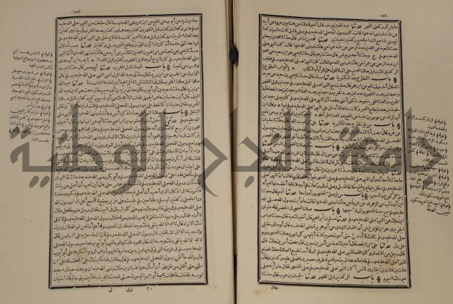 شرح القصيدة العليا:غريسة الطوبى