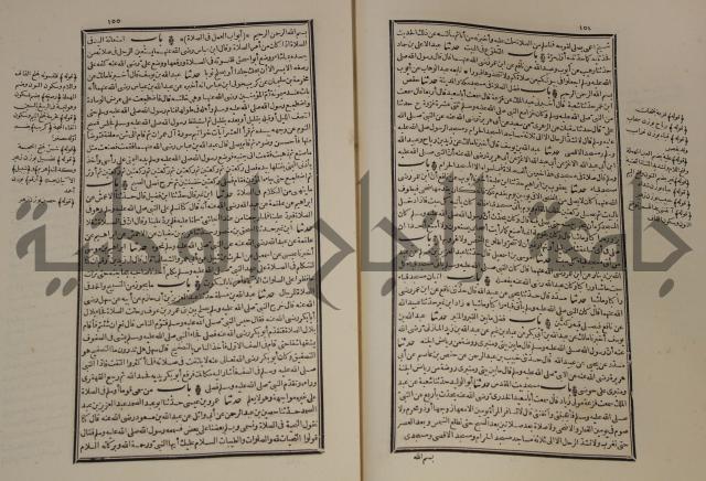 شرح القصيدة العليا:غريسة الطوبى