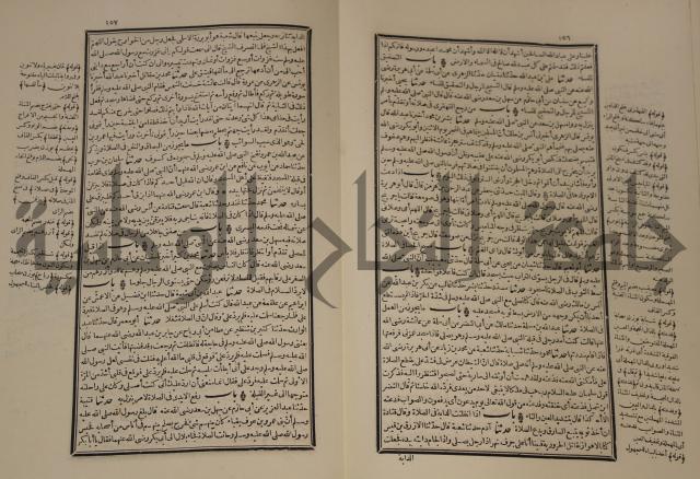 شرح القصيدة العليا:غريسة الطوبى