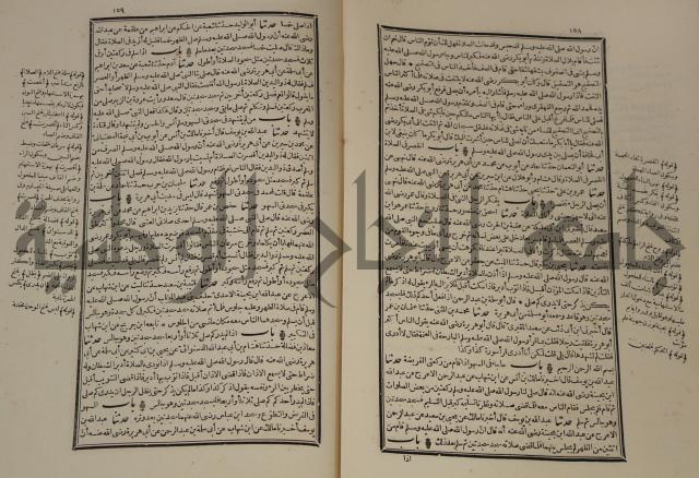 شرح القصيدة العليا:غريسة الطوبى