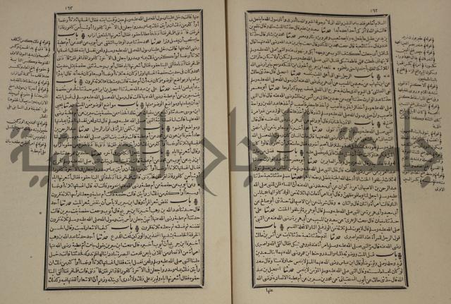 شرح القصيدة العليا:غريسة الطوبى