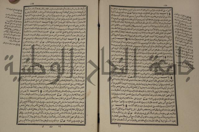 شرح القصيدة العليا:غريسة الطوبى