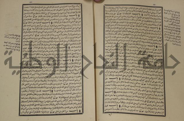 شرح القصيدة العليا:غريسة الطوبى