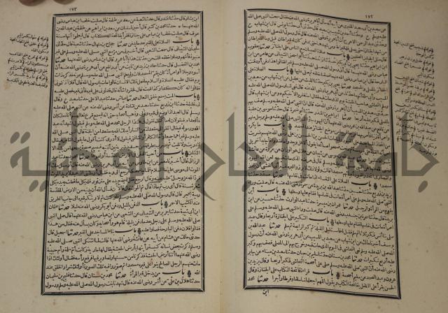 شرح القصيدة العليا:غريسة الطوبى