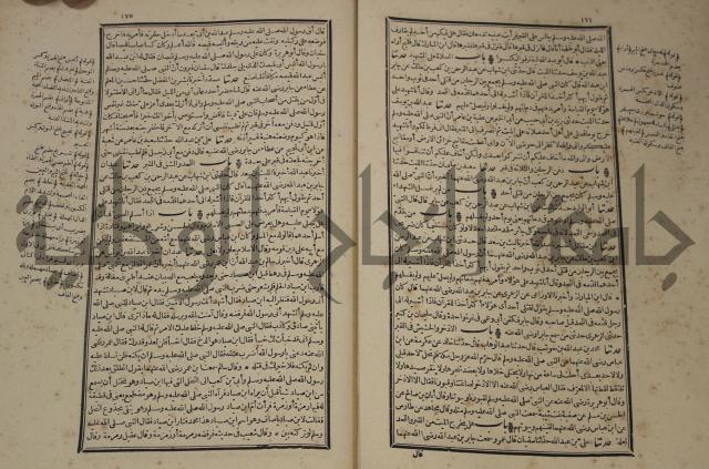 شرح القصيدة العليا:غريسة الطوبى