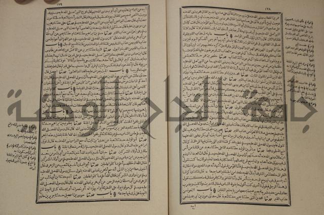 شرح القصيدة العليا:غريسة الطوبى