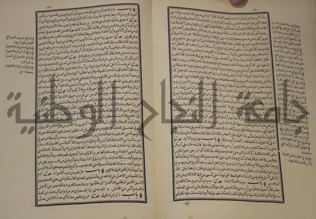 شرح القصيدة العليا:غريسة الطوبى