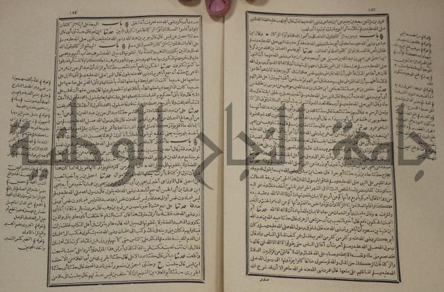 شرح القصيدة العليا:غريسة الطوبى