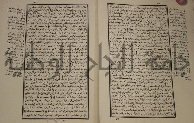 شرح القصيدة العليا:غريسة الطوبى