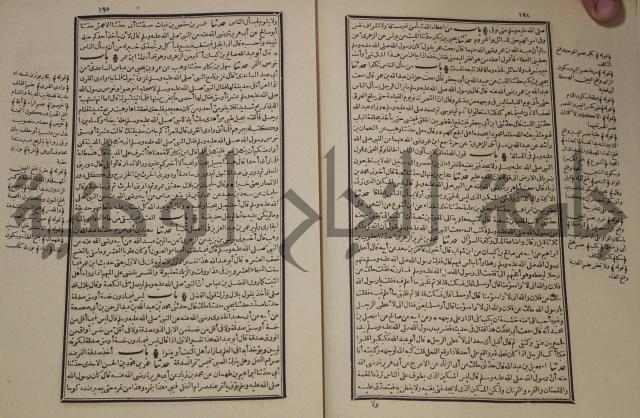 شرح القصيدة العليا:غريسة الطوبى