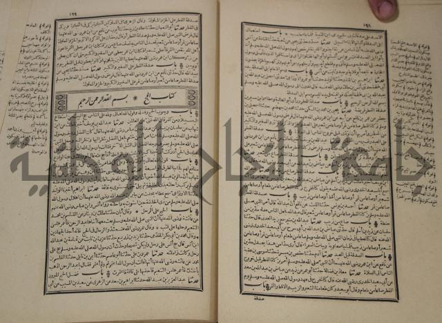 شرح القصيدة العليا:غريسة الطوبى