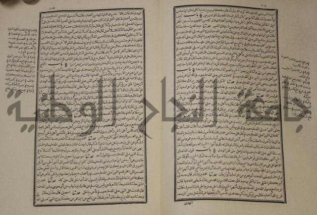 شرح القصيدة العليا:غريسة الطوبى