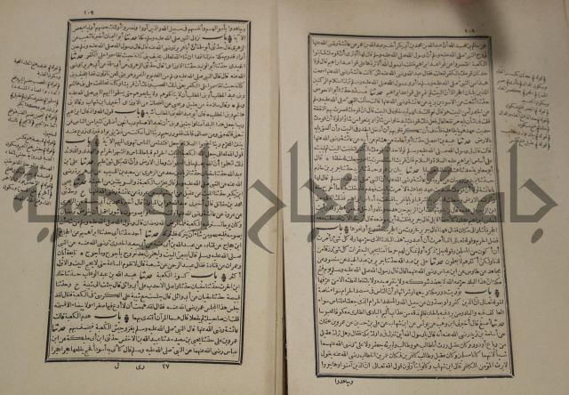 شرح القصيدة العليا:غريسة الطوبى