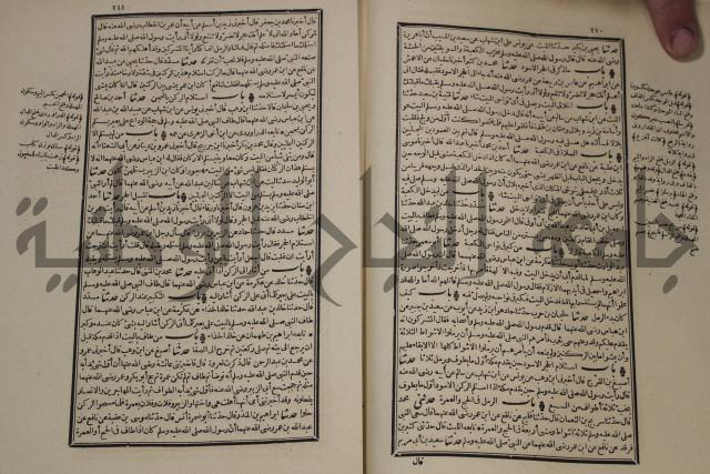 شرح القصيدة العليا:غريسة الطوبى