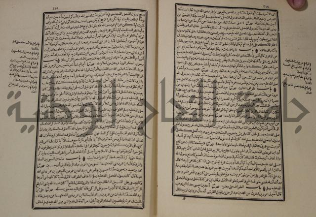 شرح القصيدة العليا:غريسة الطوبى