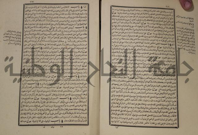 شرح القصيدة العليا:غريسة الطوبى