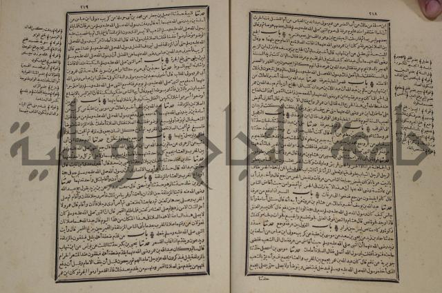 شرح القصيدة العليا:غريسة الطوبى