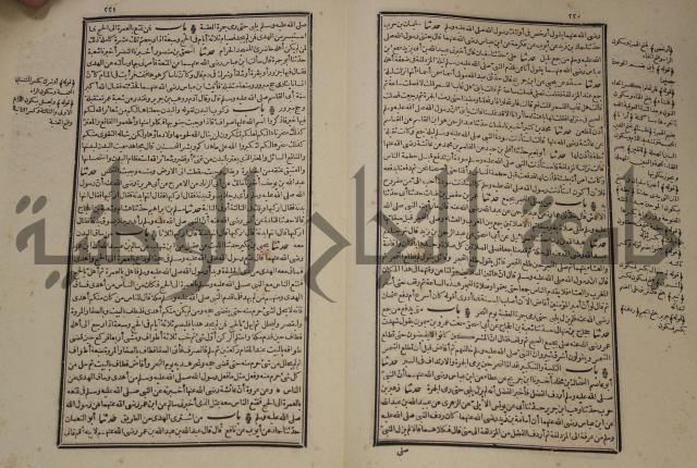 شرح القصيدة العليا:غريسة الطوبى