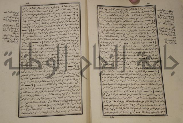 شرح القصيدة العليا:غريسة الطوبى