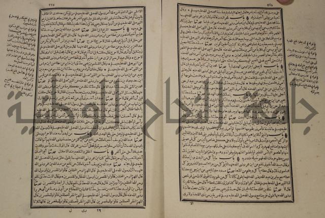 شرح القصيدة العليا:غريسة الطوبى