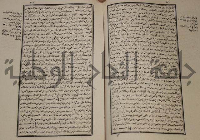 شرح القصيدة العليا:غريسة الطوبى