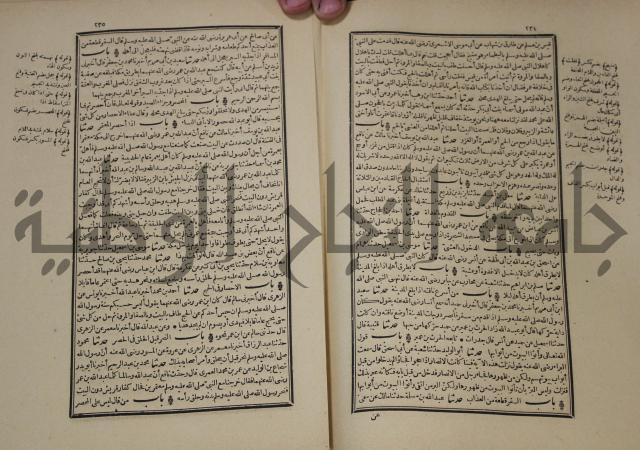 شرح القصيدة العليا:غريسة الطوبى