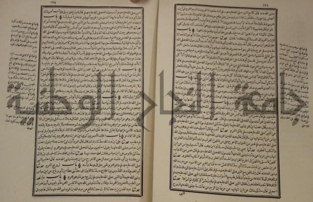 شرح القصيدة العليا:غريسة الطوبى