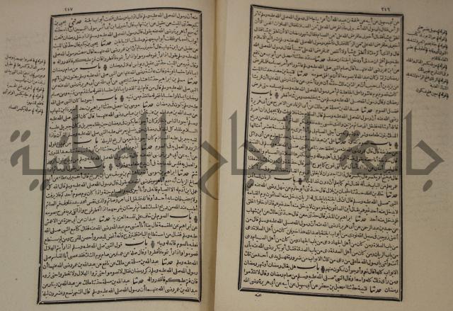 شرح القصيدة العليا:غريسة الطوبى