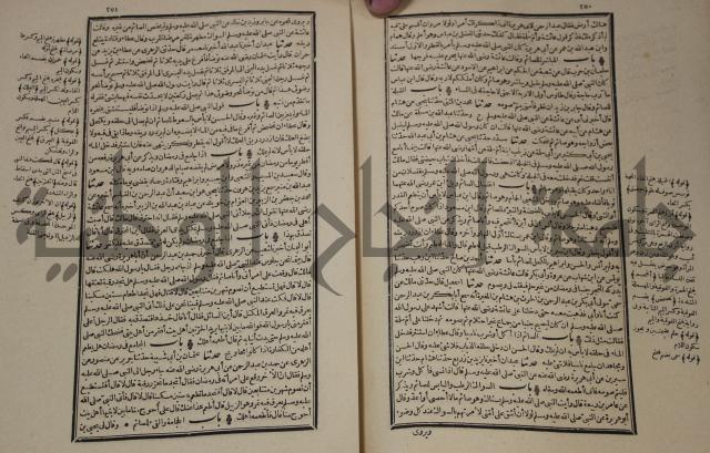 شرح القصيدة العليا:غريسة الطوبى
