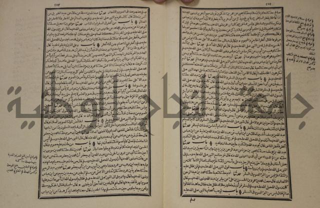 شرح القصيدة العليا:غريسة الطوبى