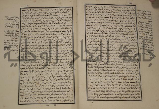 شرح القصيدة العليا:غريسة الطوبى